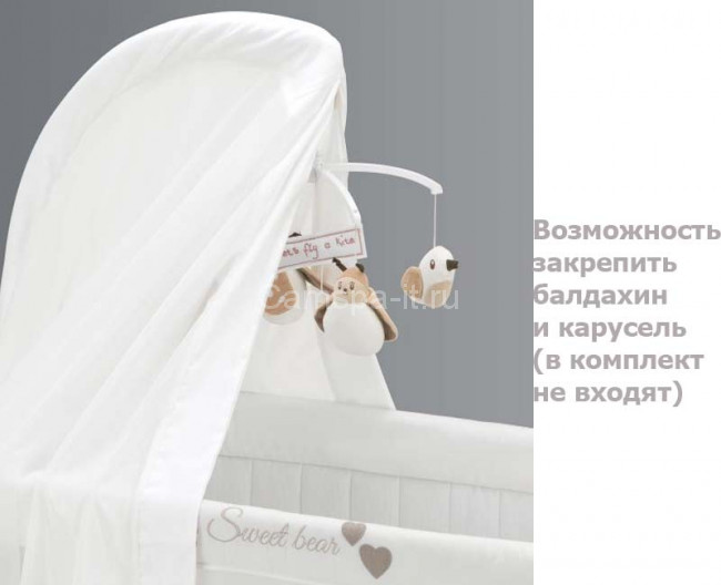 Колыбель Cam Cullami цвет 167 Колыбель Cam Cullami цвет 167