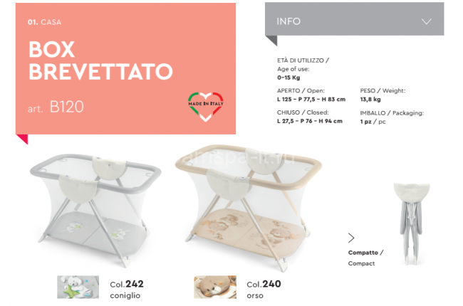 Манеж Cam Brevettato (Бреветтато) цвет 262 Манеж Cam Brevettato (Бреветтато) цвет 262