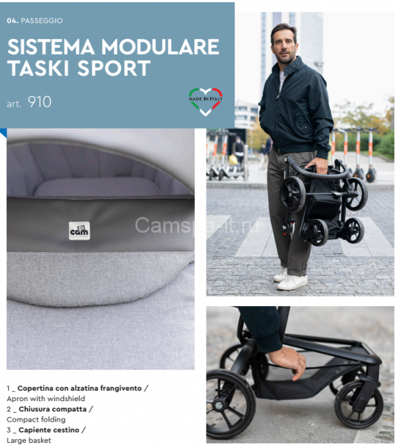  Коляска 3 в 1 Cam Taski Sport цвет 874 ricamo orso blu