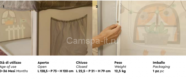 Манеж-кровать Cam Daily Dolci Sogni BE бежевый с домиком   Манеж-кровать Cam Daily Dolci Sogni BE бежевый с домиком