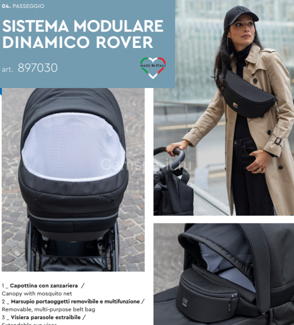 Коляска 3 в 1 Cam Dinamico Up (Динамико Ап) Rover цвет 984 